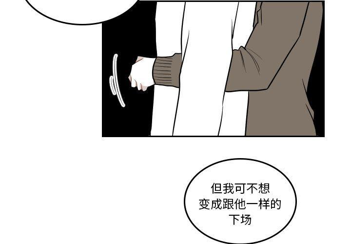 七人魔法使漫画-第46话全彩韩漫标签