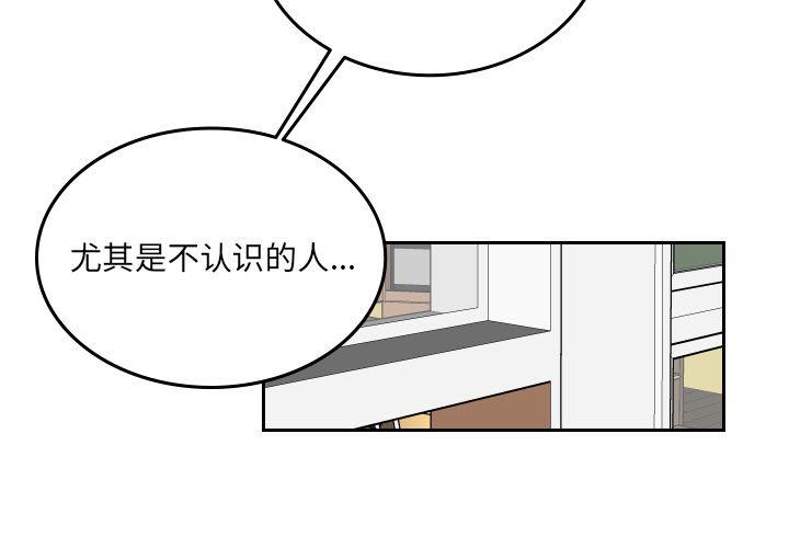 七人魔法使漫画-第51话全彩韩漫标签