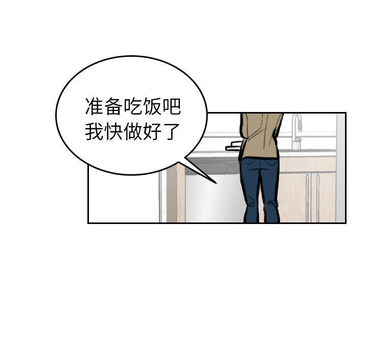 七人魔法使漫画-第59话全彩韩漫标签