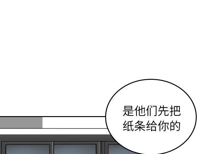 七人魔法使漫画-第68话全彩韩漫标签