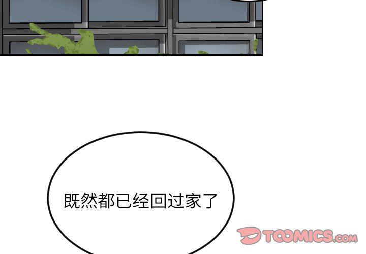 七人魔法使漫画-第68话全彩韩漫标签