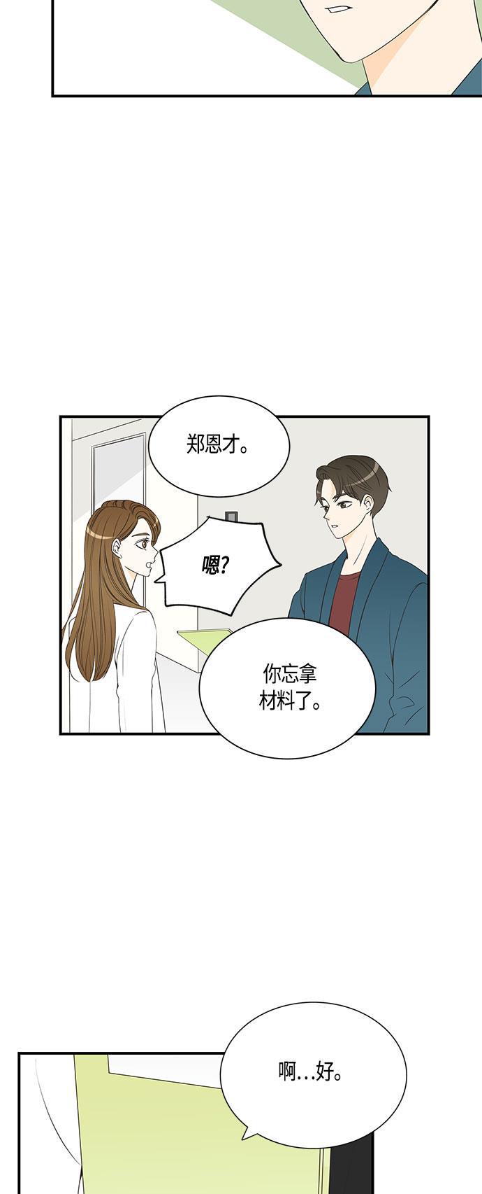汗汗漫画h-第24话全彩韩漫标签