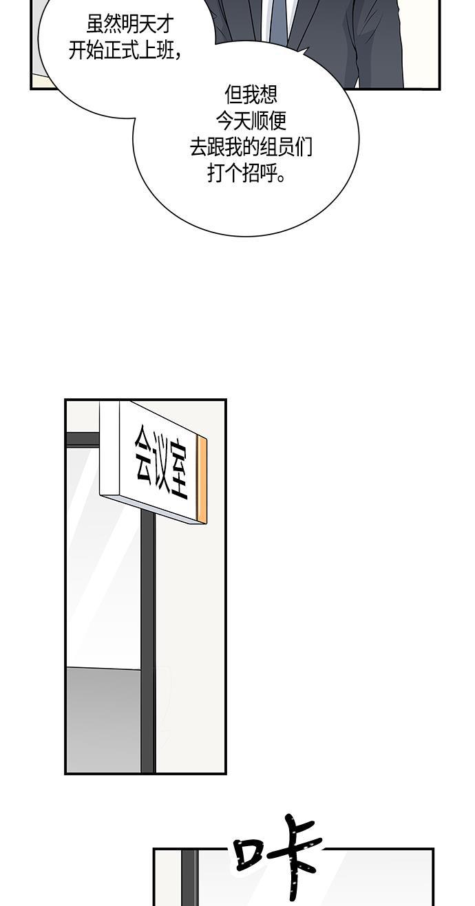 汗汗漫画h-第2话全彩韩漫标签