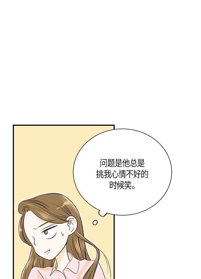 汗汗漫画h-第8话全彩韩漫标签