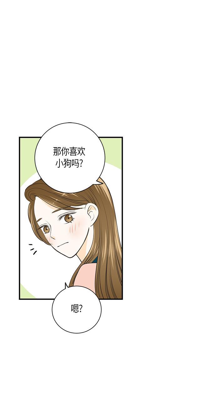 汗汗漫画h-第11话全彩韩漫标签