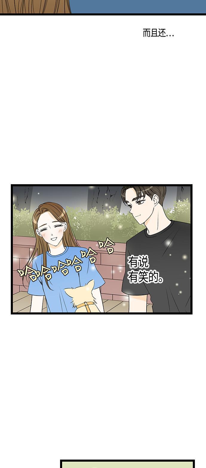 汗汗漫画h-第39话全彩韩漫标签