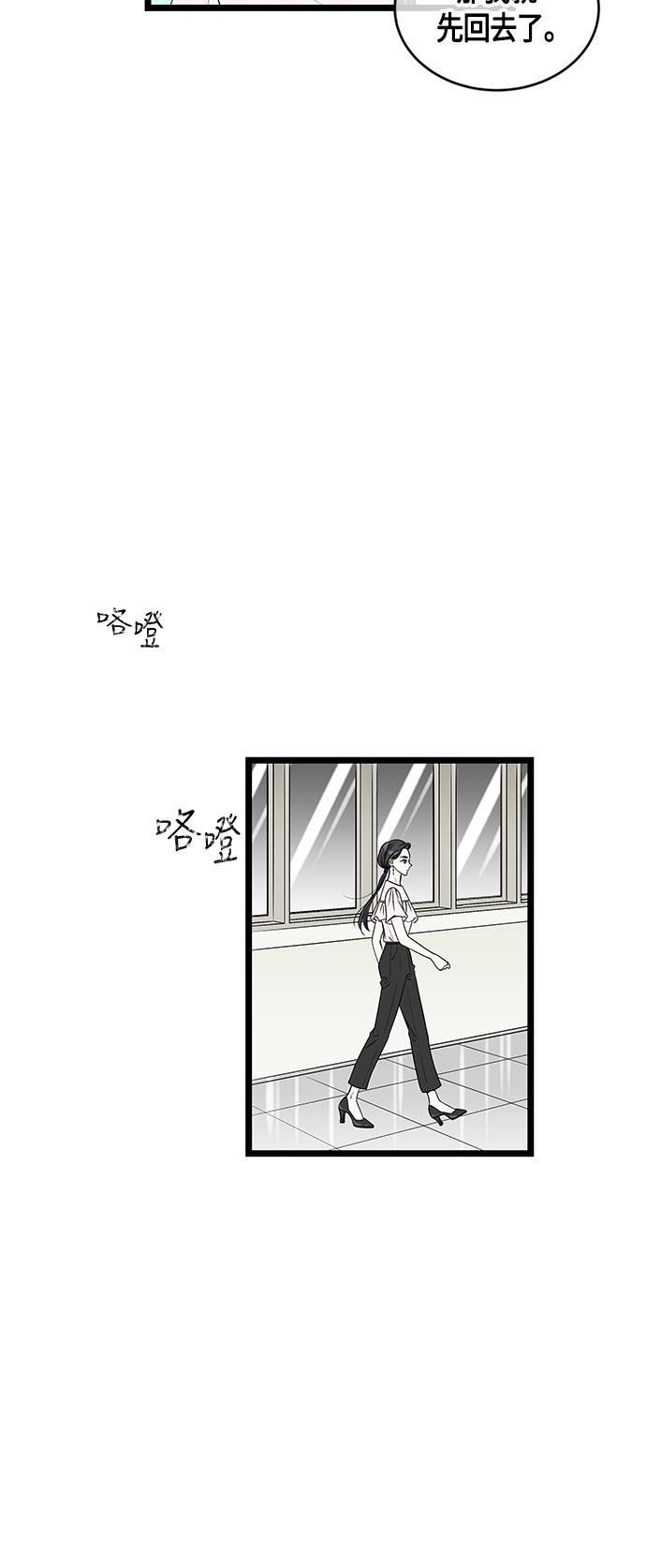 汗汗漫画h-第55话全彩韩漫标签