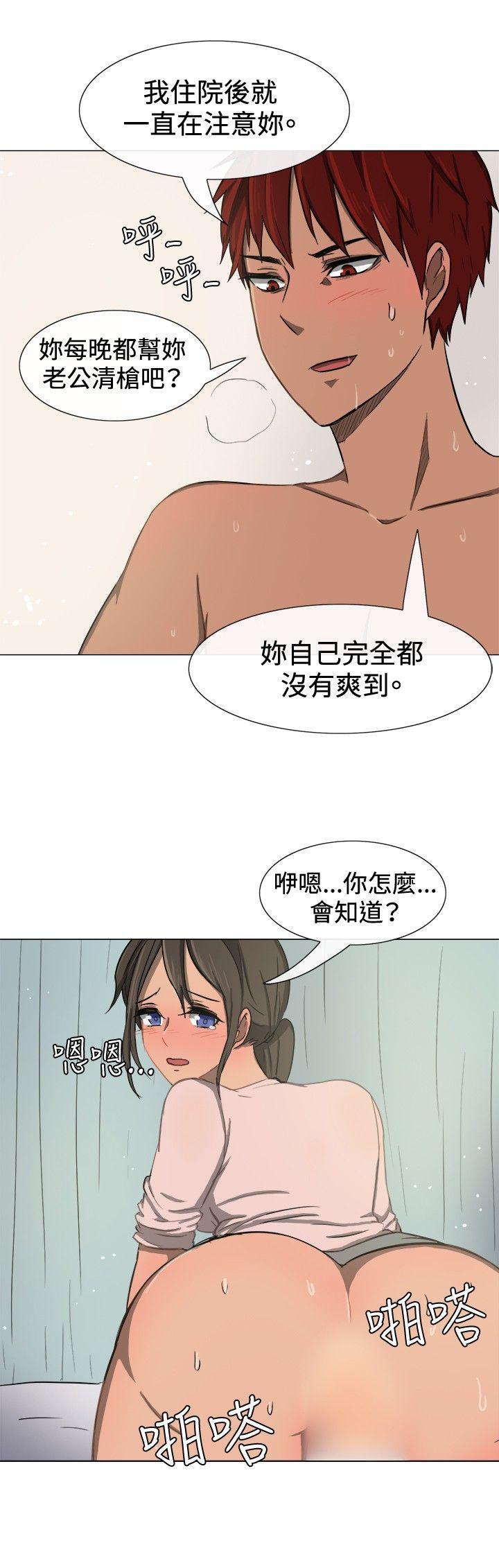 charlotte漫画-第10话全彩韩漫标签