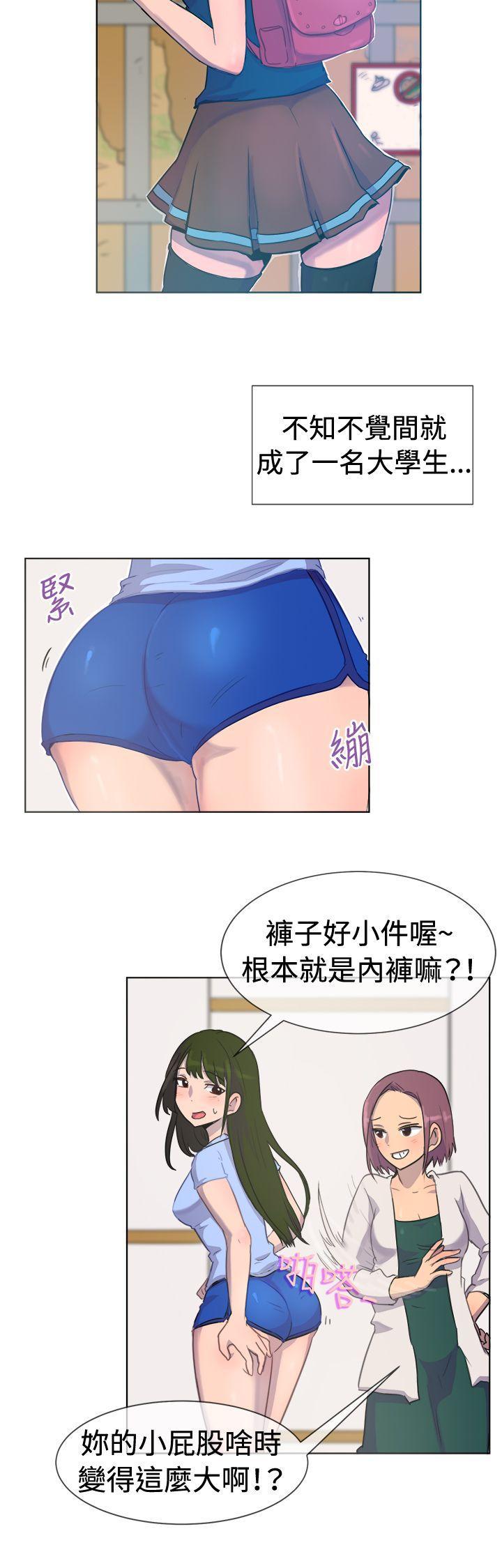 charlotte漫画-第27话全彩韩漫标签