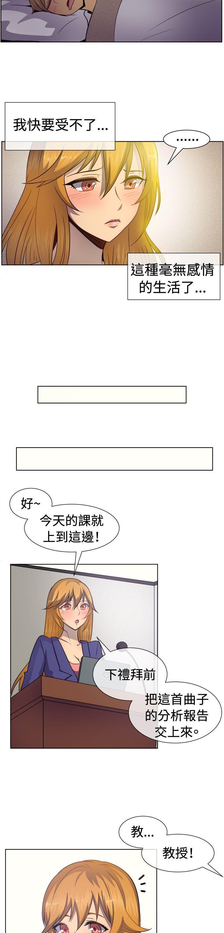 charlotte漫画-第39话全彩韩漫标签