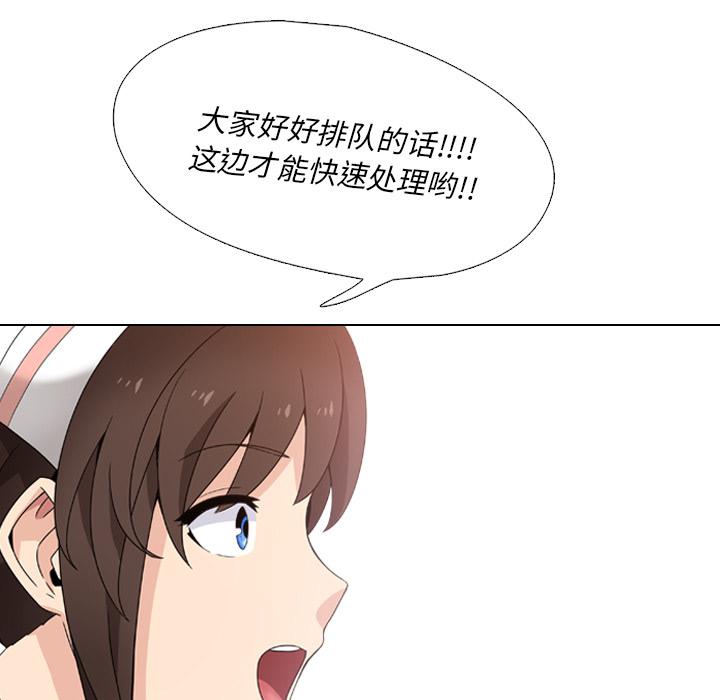 泌尿科俏护士韩漫全集-第1话无删减无遮挡章节图片 