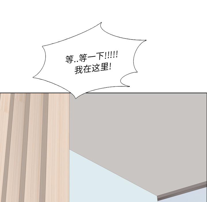 泌尿科俏护士韩漫全集-第1话无删减无遮挡章节图片 