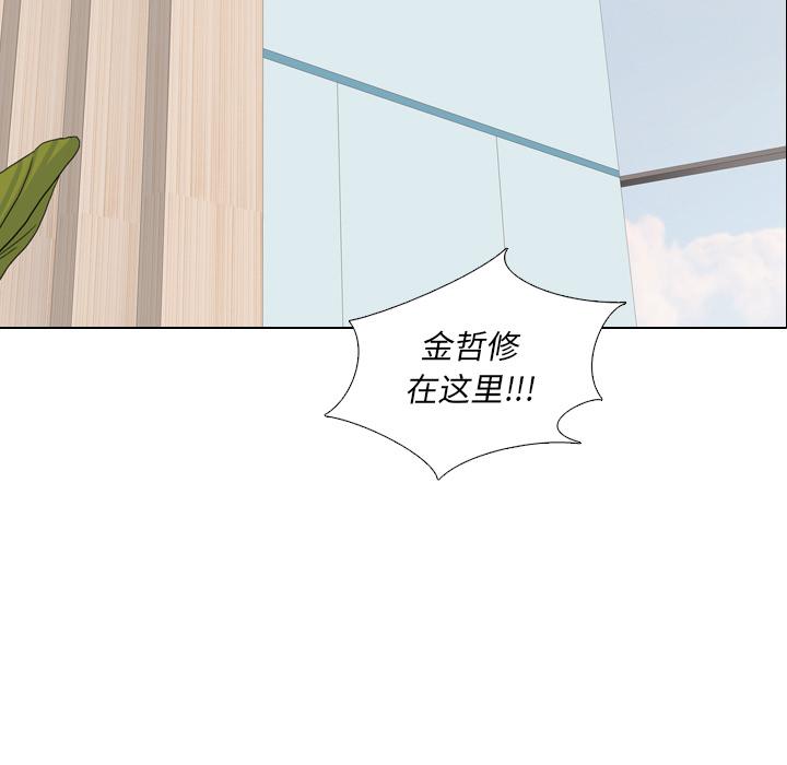 泌尿科俏护士韩漫全集-第1话无删减无遮挡章节图片 