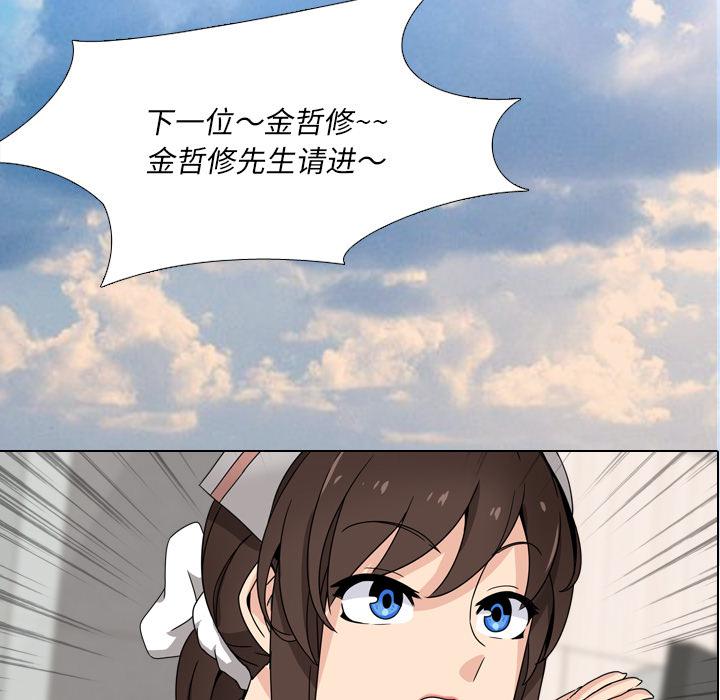 泌尿科俏护士韩漫全集-第1话无删减无遮挡章节图片 