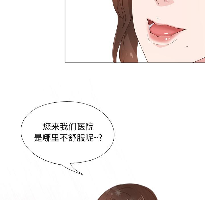 泌尿科俏护士韩漫全集-第1话无删减无遮挡章节图片 