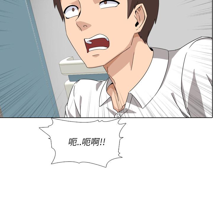 泌尿科俏护士韩漫全集-第1话无删减无遮挡章节图片 