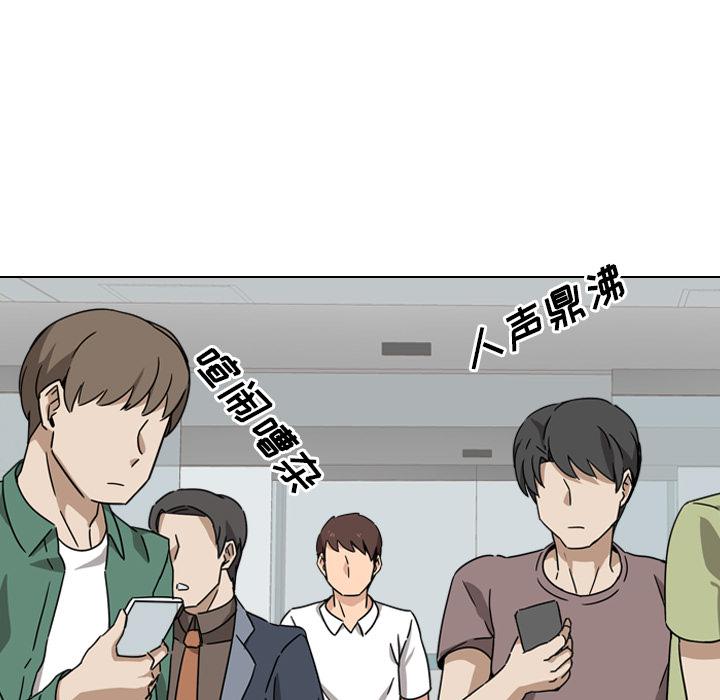 泌尿科俏护士韩漫全集-第1话无删减无遮挡章节图片 