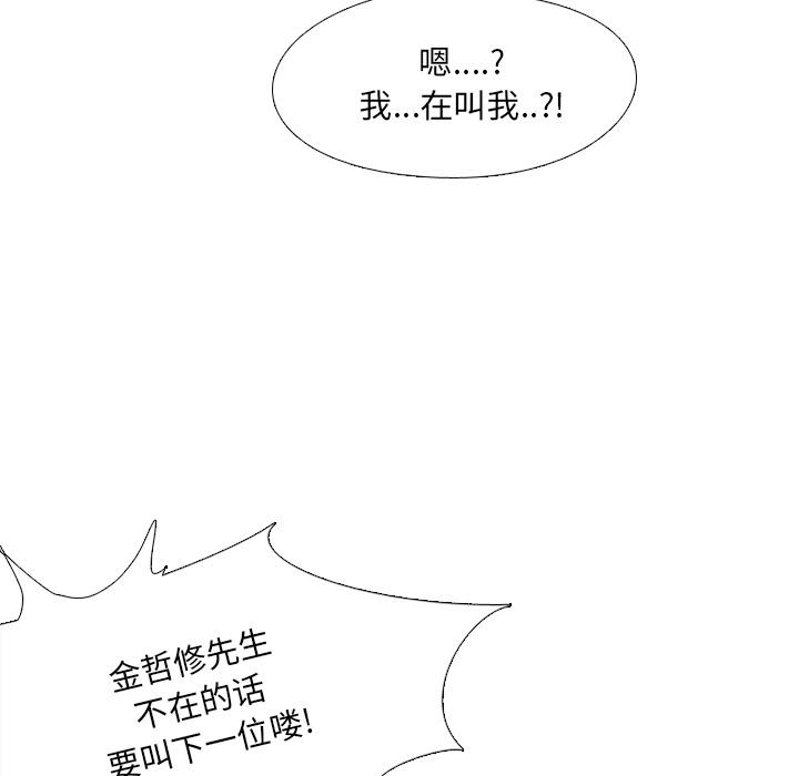 泌尿科俏护士韩漫全集-第1话无删减无遮挡章节图片 