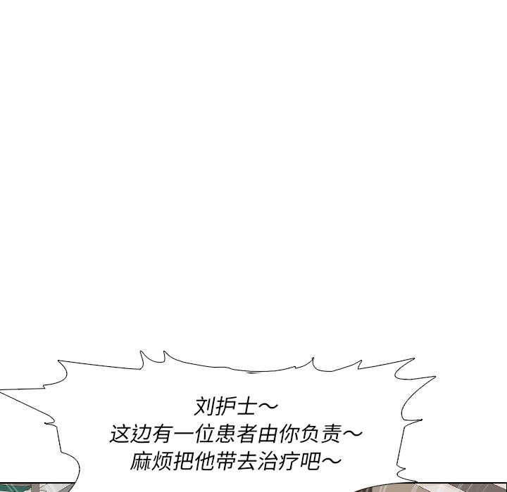 泌尿科俏护士韩漫全集-第1话无删减无遮挡章节图片 