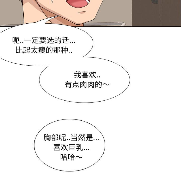 泌尿科俏护士韩漫全集-第1话无删减无遮挡章节图片 