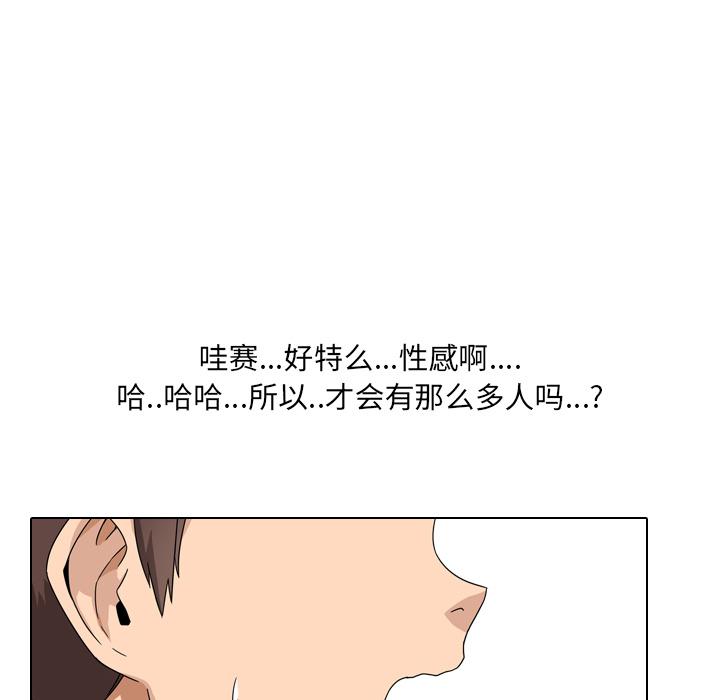 泌尿科俏护士韩漫全集-第1话无删减无遮挡章节图片 