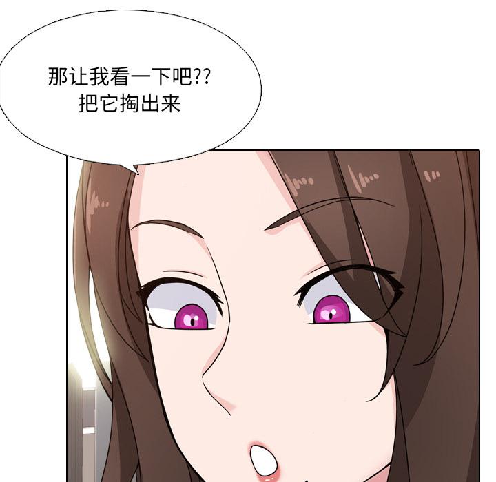泌尿科俏护士韩漫全集-第1话无删减无遮挡章节图片 