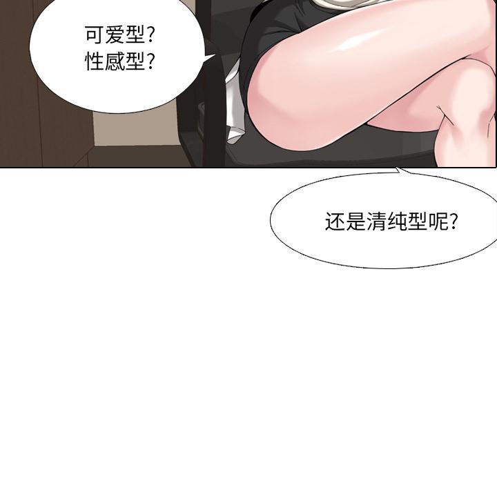 泌尿科俏护士韩漫全集-第1话无删减无遮挡章节图片 
