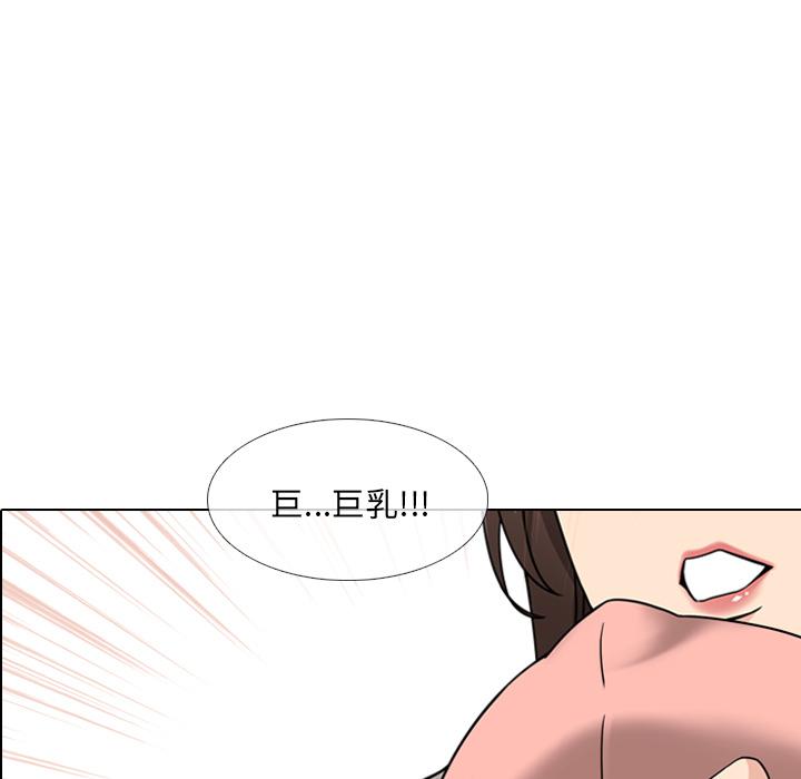 泌尿科俏护士韩漫全集-第1话无删减无遮挡章节图片 