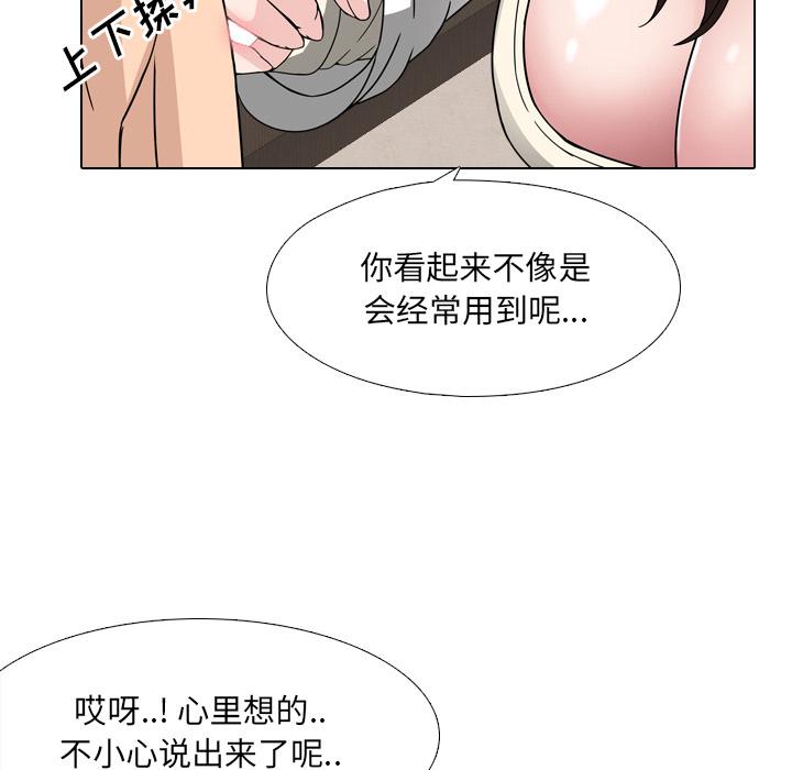 泌尿科俏护士韩漫全集-第1话无删减无遮挡章节图片 