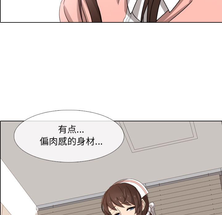 泌尿科俏护士韩漫全集-第1话无删减无遮挡章节图片 