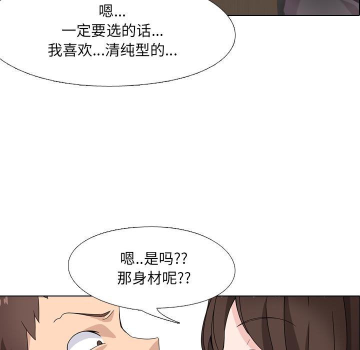 泌尿科俏护士韩漫全集-第1话无删减无遮挡章节图片 