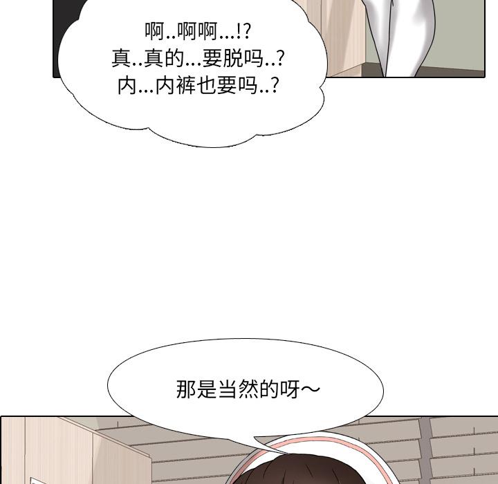泌尿科俏护士韩漫全集-第1话无删减无遮挡章节图片 