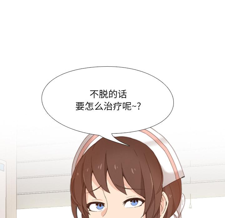 泌尿科俏护士韩漫全集-第1话无删减无遮挡章节图片 