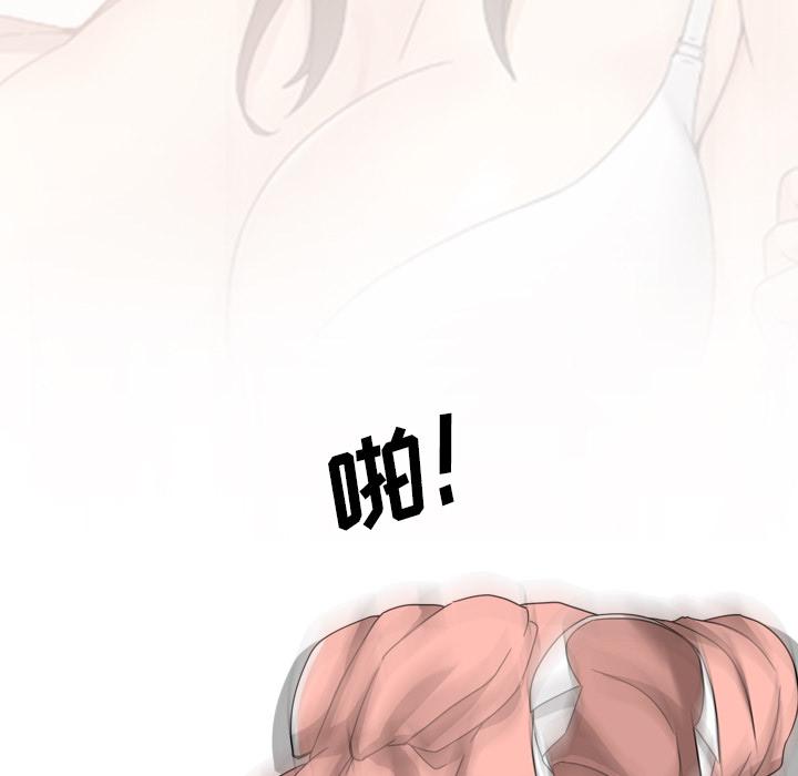 泌尿科俏护士韩漫全集-第1话无删减无遮挡章节图片 