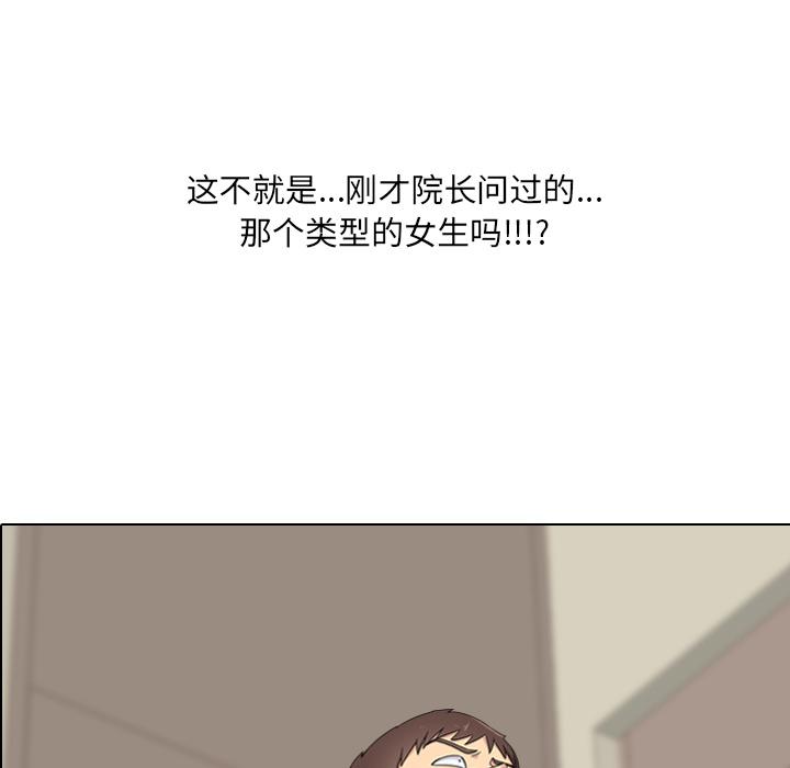 泌尿科俏护士韩漫全集-第1话无删减无遮挡章节图片 
