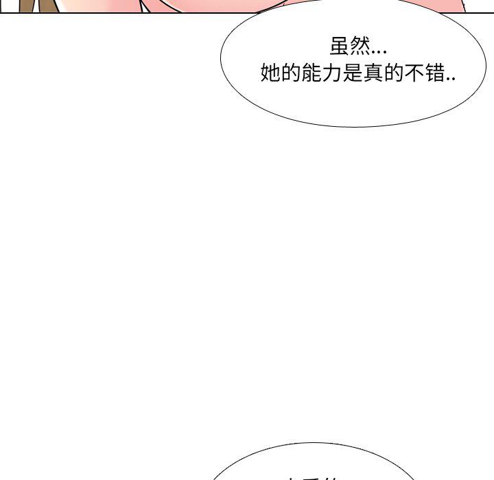 泌尿科俏护士韩漫全集-第3话无删减无遮挡章节图片 