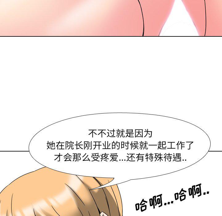 泌尿科俏护士韩漫全集-第3话无删减无遮挡章节图片 
