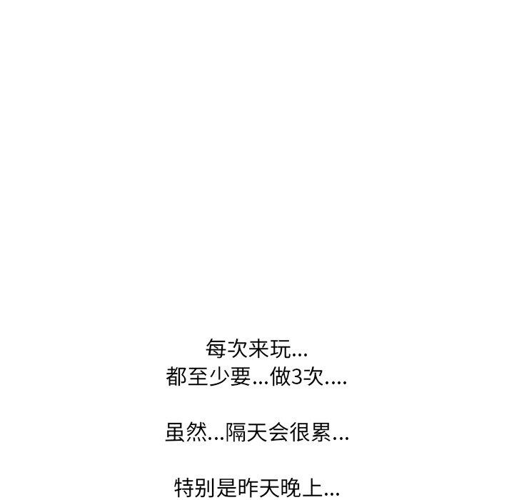 泌尿科俏护士韩漫全集-第3话无删减无遮挡章节图片 