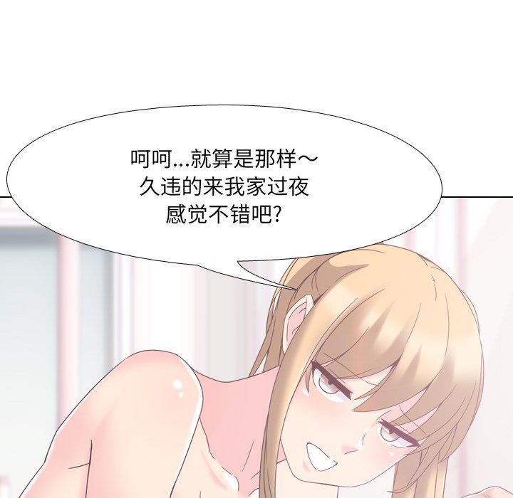 泌尿科俏护士韩漫全集-第3话无删减无遮挡章节图片 