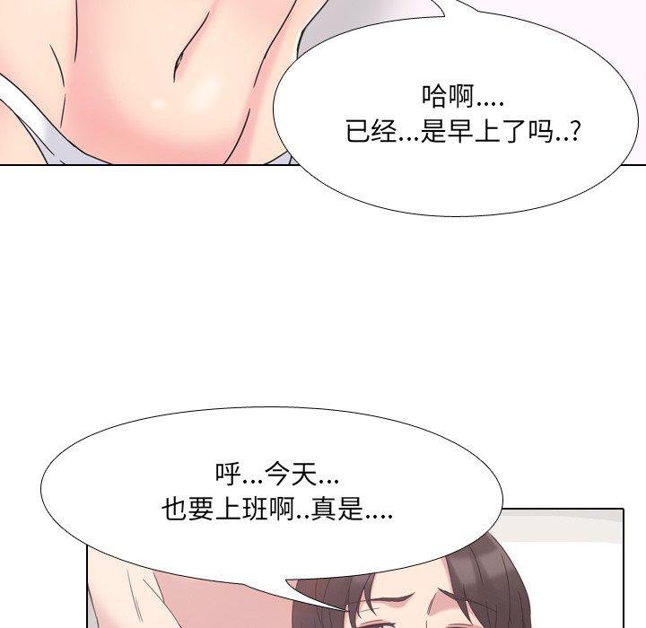 泌尿科俏护士韩漫全集-第3话无删减无遮挡章节图片 