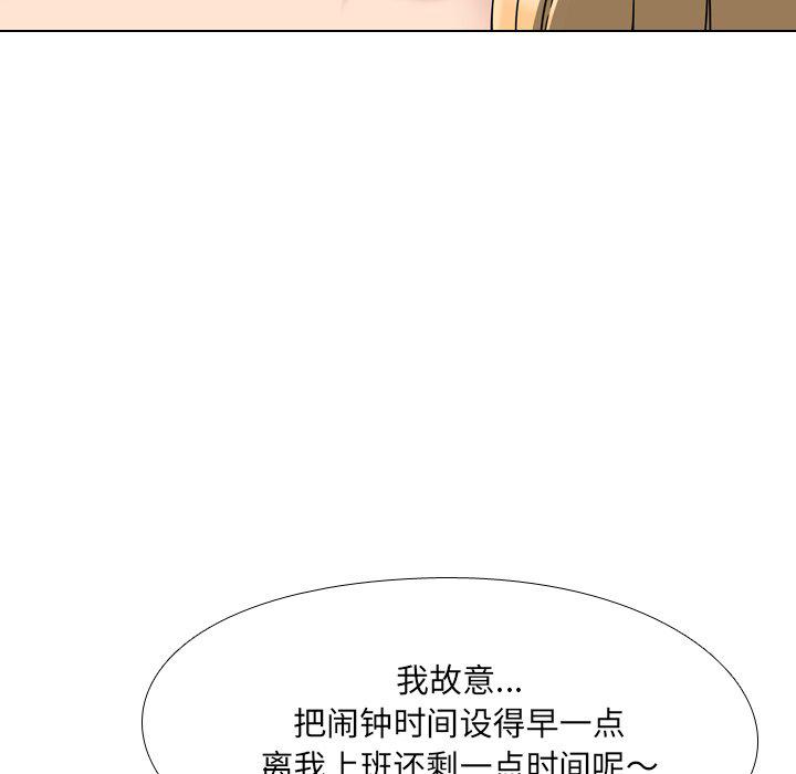 泌尿科俏护士韩漫全集-第3话无删减无遮挡章节图片 
