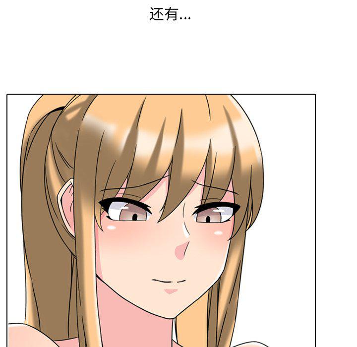 泌尿科俏护士韩漫全集-第3话无删减无遮挡章节图片 
