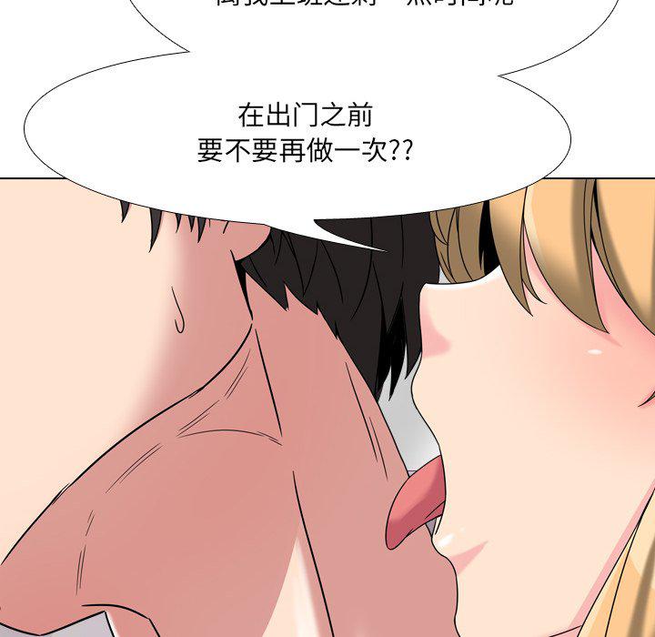 泌尿科俏护士韩漫全集-第3话无删减无遮挡章节图片 