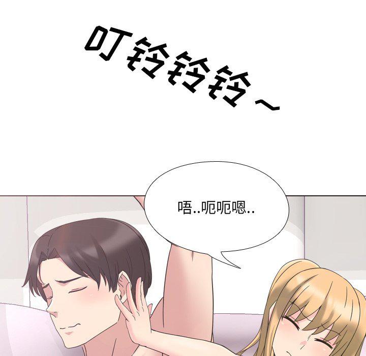 泌尿科俏护士韩漫全集-第3话无删减无遮挡章节图片 