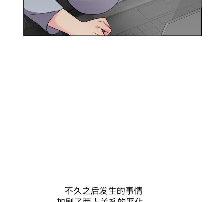 泌尿科俏护士韩漫全集-第3话无删减无遮挡章节图片 