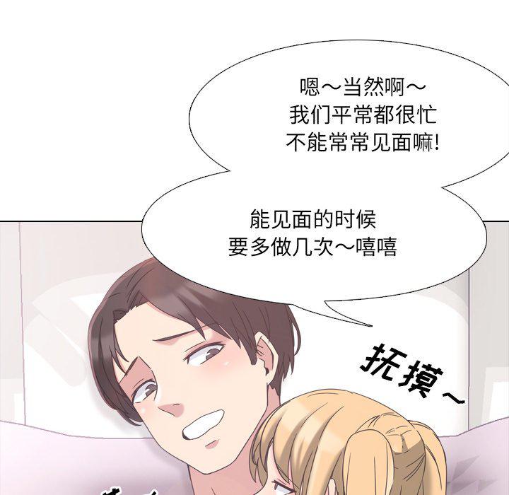 泌尿科俏护士韩漫全集-第3话无删减无遮挡章节图片 