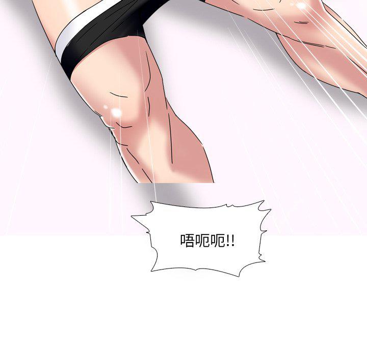 泌尿科俏护士韩漫全集-第3话无删减无遮挡章节图片 