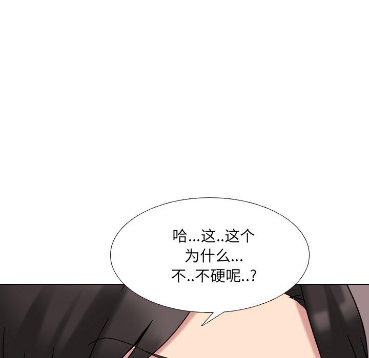 泌尿科俏护士韩漫全集-第3话无删减无遮挡章节图片 