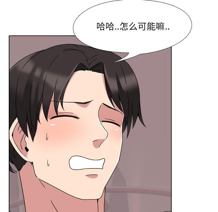 泌尿科俏护士韩漫全集-第3话无删减无遮挡章节图片 