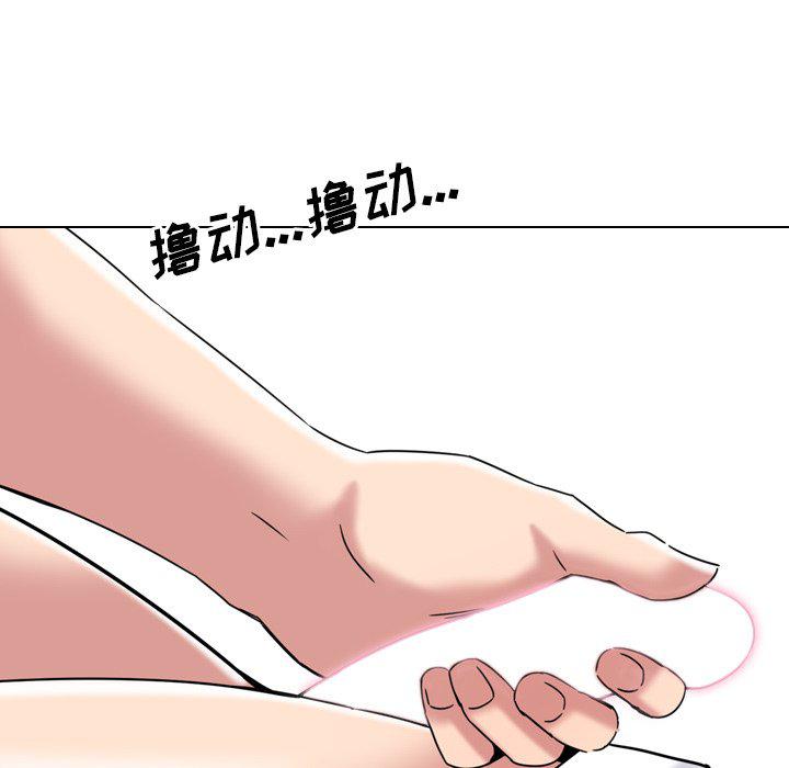 泌尿科俏护士韩漫全集-第3话无删减无遮挡章节图片 